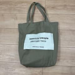 beautiful people トートバッグのサムネイル