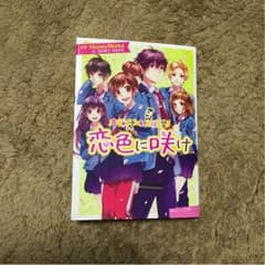 専用のサムネイル