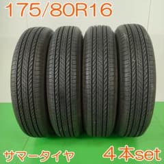 タイヤ・ホイール BRIDGESTONE 175/80R16 DUELER 852 YA2614 BRIDGESTONE 175/80R16 DUELER 852 YA2614 - メルカリ
