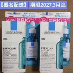 新品 ラロッシュポゼエファクラピールケアセラム 50ml ビッグサイズ 2本 Amazon.co.jp: La Roche-Posay(ラロッシュポゼ)エファクラ