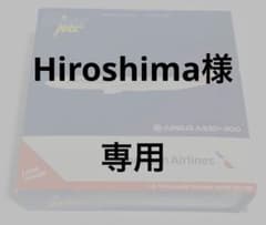 Gemini 1/400 A330-300 アメリカン航空 - メルカリ