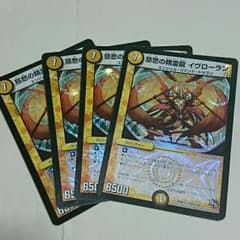 イヴローラン4枚セットのサムネイル
