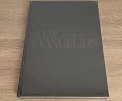 エヴァンゲリオン30周年記念展限定ALL OF EVANGELION 公式図録のサムネイル