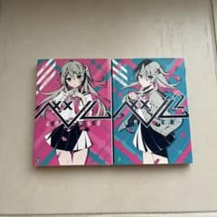 ベノム 求愛性少女症候群 1・2巻セット MF文庫Jのサムネイル