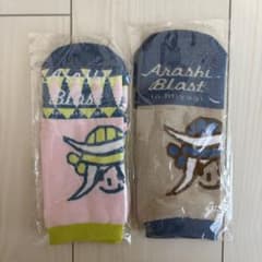 嵐 Blast in Miyagi 靴下セットのサムネイル