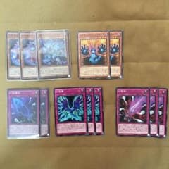 幻影騎士団パーツ 遊戯王のサムネイル
