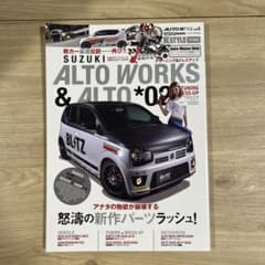 SUZUKI ALTO WORKS & ALTO vol.6のサムネイル