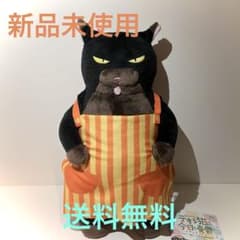 デキる猫は今日も憂鬱　諭吉　BIGぬいぐるみ