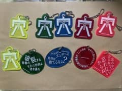マカロニの穴展 歌詞キーホルダーのサムネイル