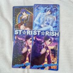 うたプリ シャニライ ビジュコレ 聖川真斗 - メルカリ