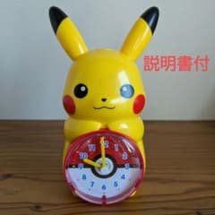 ピカチュウ 目覚まし時計 音声目覚まし - メルカリ