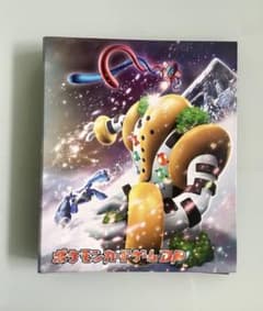 ポケモンカードゲーム DP オフィシャルガードファイル 怒りの神殿