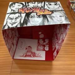 キングダム　boxのサムネイル
