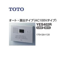 きりん様専用TOTO 音姫 YES402Rのサムネイル