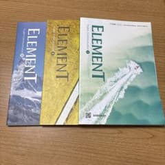 ELEMENTのサムネイル