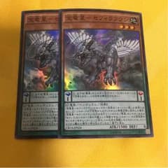 セフィラフウシのサムネイル