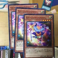 遊戯王 トリッククラウンのサムネイル
