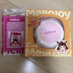 【新品・未開封】Mellojoy スフレ ピンク Lサイズ クリーミークリームのサムネイル