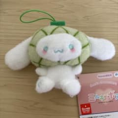 シナモロール サンリオキャラクターズ ミルキーボア フルーツ マスコット メロン
