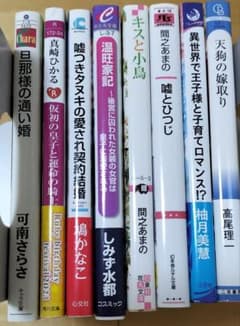 Dセット bl小説まとめ売り 8冊 - メルカリ