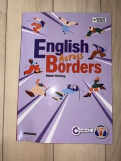 English Across Borders 金星堂のサムネイル