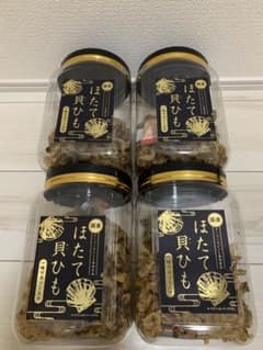 週末限定値下げ 国産 ほたて貝ひも 角ポット 一味マヨ付き4個セット