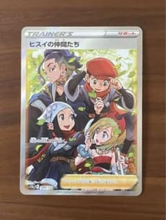 ヒスイの仲間たち ポケカ Vスターユニバースのサムネイル