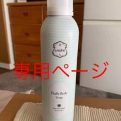 ☆sena☆様専用のサムネイル