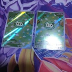 ポケモンカード ブラックボルト ユニラン AR SV11B 123/086 2枚 - メルカリ