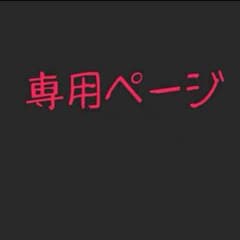 あのサムネイル