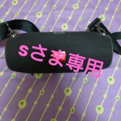 JBL XTREMEのサムネイル
