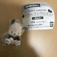 サンリオキャラクターズ カラーコレクション Black ポチャッコのサムネイル