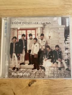 Kis-My-Ft2 CDのサムネイル