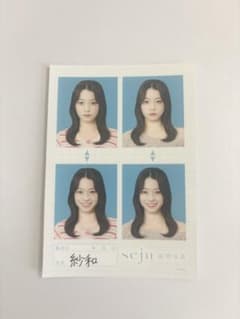 seju 紗和 証明写真のサムネイル
