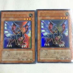 遊戯王 星見獣ガリスのサムネイル