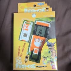 デジモンセイバーズ デジヴァイスiC 大門大のサムネイル