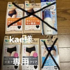 ロリエ　サニタリーショーツ　セットのサムネイル