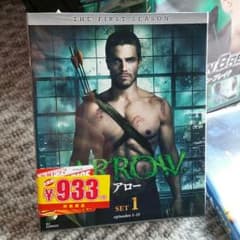 6月15日までの出品☆ ARROW(アロー) シーズン1 エピソード1～13のサムネイル
