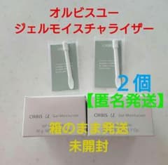 オルビスユー ジェルモイスチャライザー 詰め替え×2個【24時間以内 