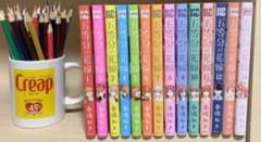 五等分の花嫁 全巻のサムネイル