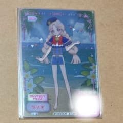 アイプリ ミルフィーカード ゴシックマリンのサムネイル