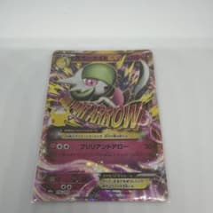 MサーナイトEX 156/103 ポケモンカード 30th