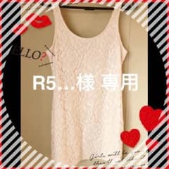 LIPSERVICE☆ロング丈タンクトップ☆ワンピースにものサムネイル
