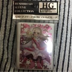 プリズマイリヤ イリヤ スリーブのサムネイル