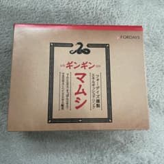 フォーデイズギンギンマムシのサムネイル