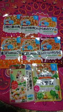 和光堂 森永 離乳食 ベビーフードのサムネイル