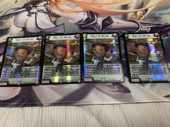 デュエルマスターズ グレープ・ダール　4枚セットのサムネイル
