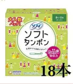 ソフィ チャーム コンパクト タンポン スーパー 18個のサムネイル