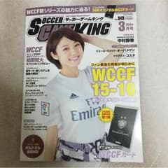 WCCF CR7のサムネイル