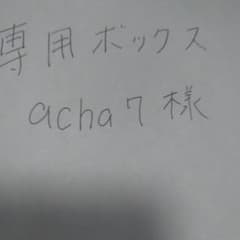 エルセーヌ555SSXStickプラス＋のサムネイル